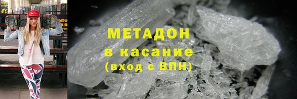 ECSTASY Володарск