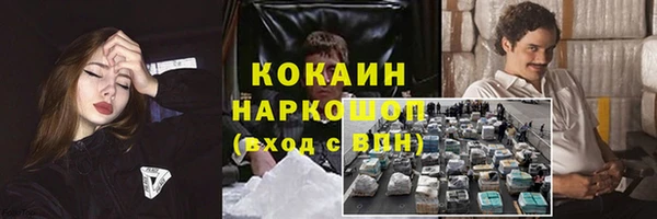 ECSTASY Волоколамск