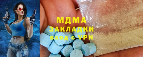 ECSTASY Володарск