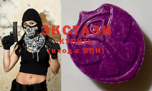 ECSTASY Володарск